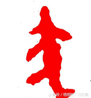 属狗的哪年是属于土狗,属狗的人是戌狗年吗