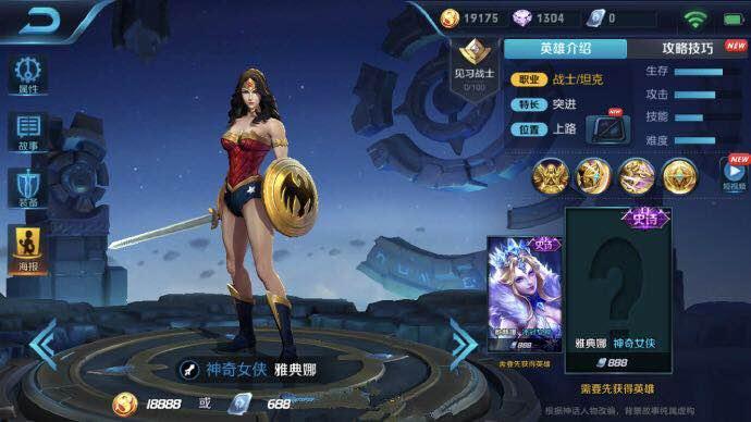 王者荣耀天美上线的限定皮肤,王者荣耀天美最有良心周年皮肤