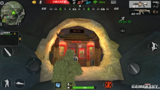 穿越火线手游60帧与90帧对比,穿越火线手游60v60还出吗