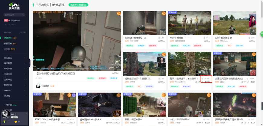 若风妄想进军娱乐圈,若风正面回应电竞