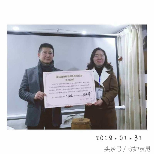 湖北自媒体联盟2018元求甲方爸爸，这事真能玩？