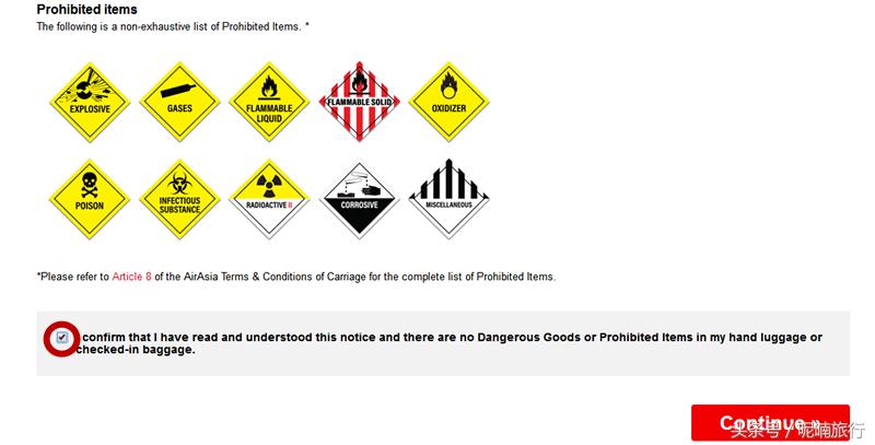 亚航网上值机操作教程,亚航柜台值机攻略图