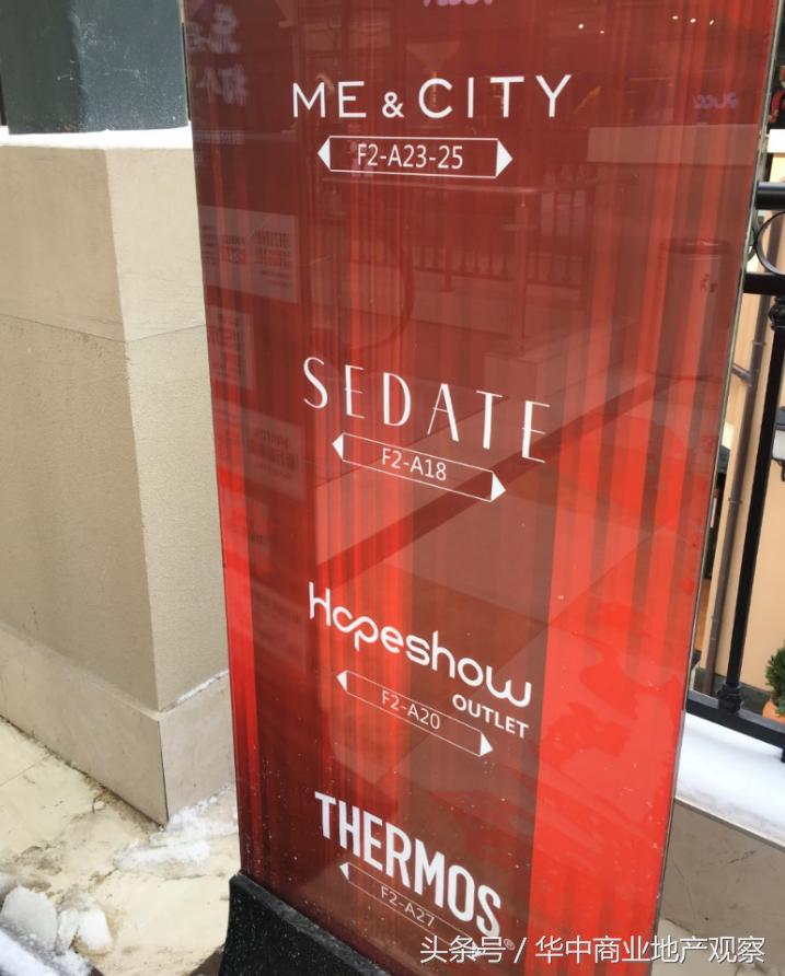 首创奥特莱斯武汉10月,首创奥特莱斯武汉一百元一件