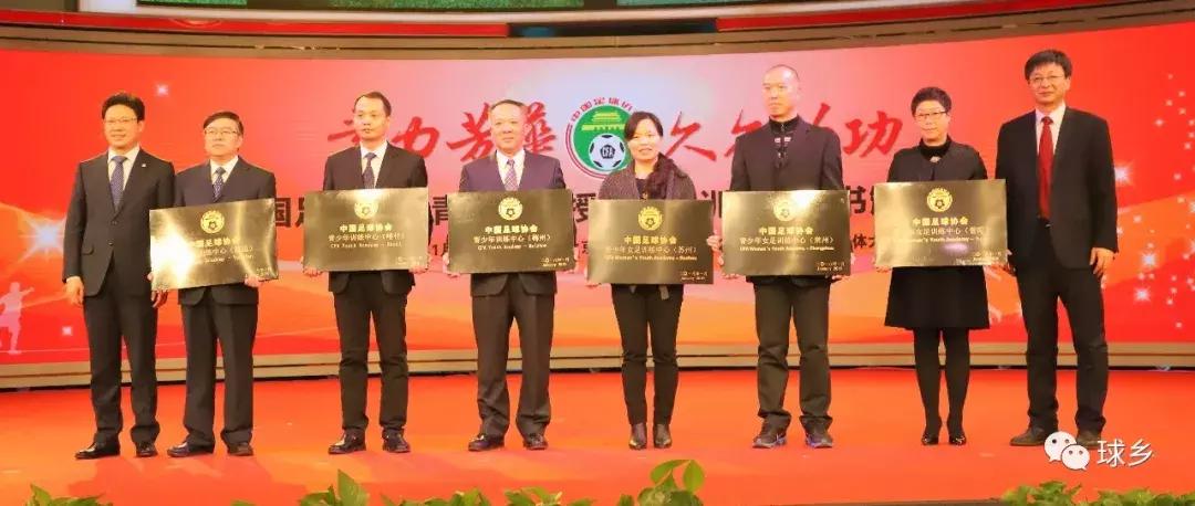 梅州青训基地,梅州足球之乡