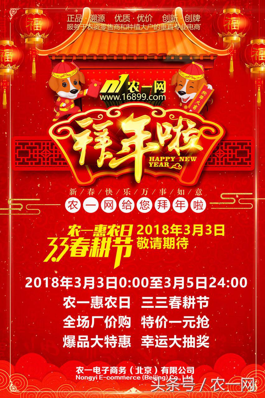 不忘初心砥砺前行农行,不忘初心继续前进原创