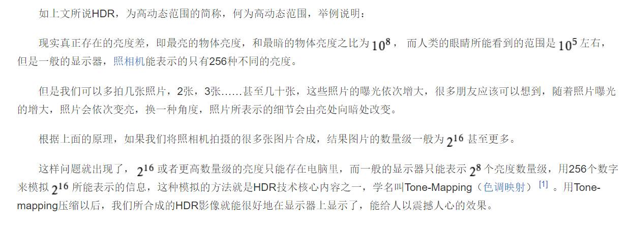 新出的魅蓝s6怎么样,魅蓝S6评测