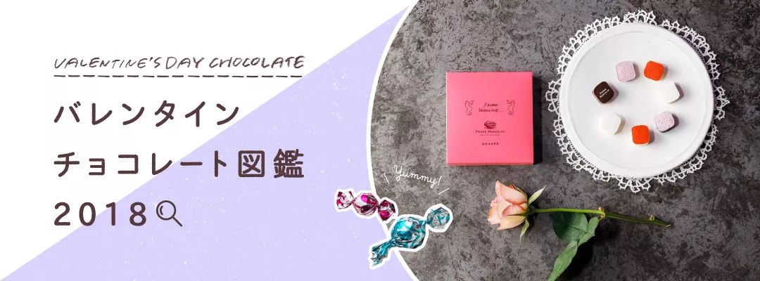 royce巧克力哪个味道最好吃,情人节royce生巧克力