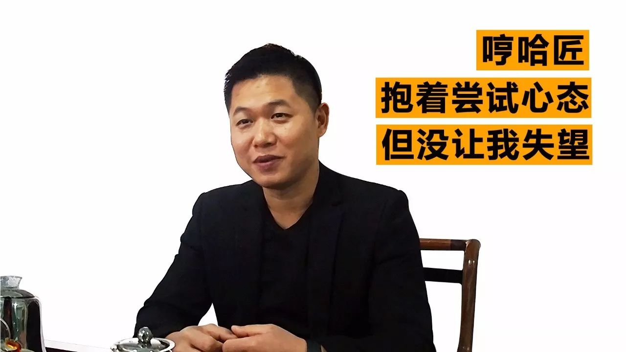 哼哈匠总部,哼哈匠专卖店