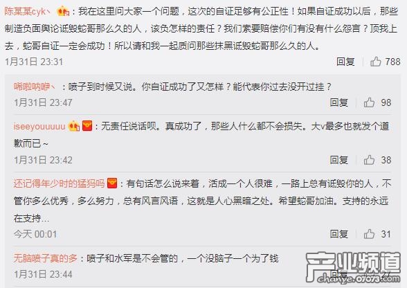 蛇哥在企鹅电竞自证发生了什么,蛇哥签约企鹅电竞了吗