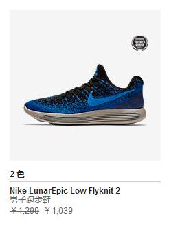 耐克现在比官网发售价高的鞋,耐克打折200一双鞋