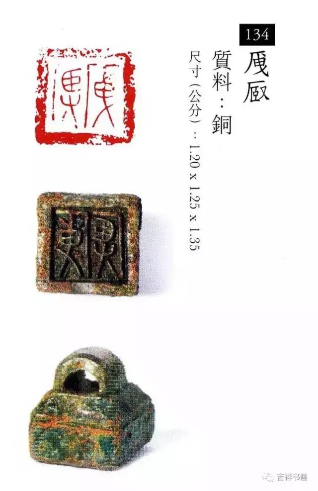 大美中国主题的书法作品,大美篆刻