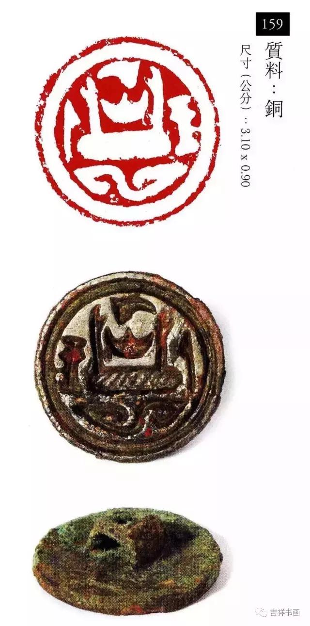 大美中国主题的书法作品,大美篆刻