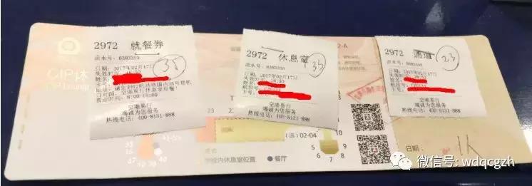 2018交行白金卡最红星期五,交通银行麒麟白金卡申请条件