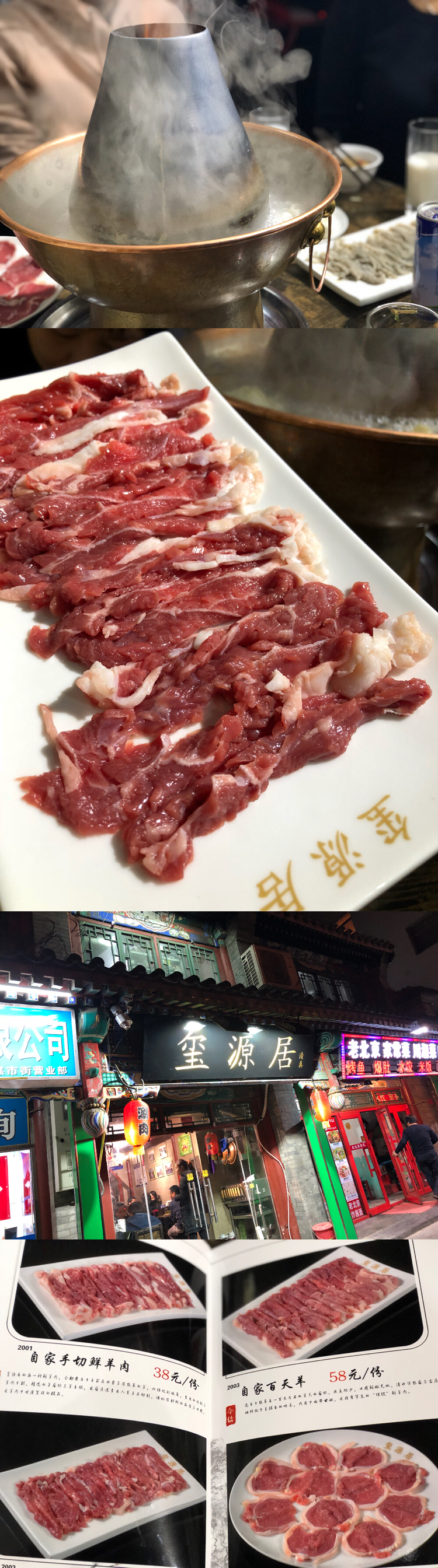 不常见的火锅食材测评,几种火锅测评