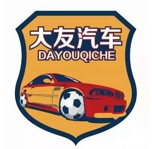 2024足协杯资格赛小组出线名额,2021足协杯晋级球队