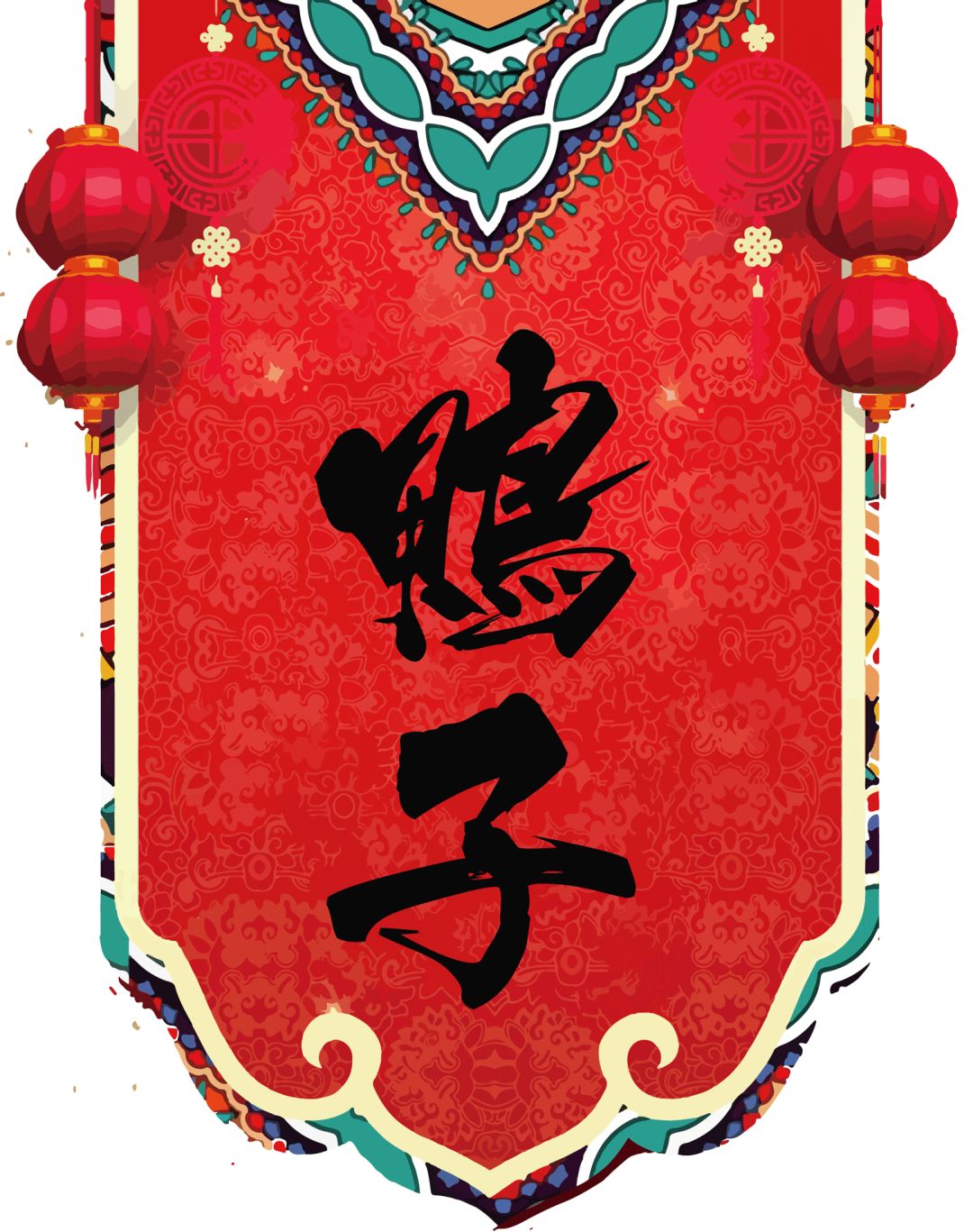 南京年货购物攻略表,江苏人必买的年货