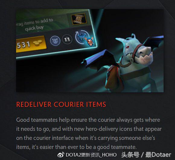dota2中单小处,dota2最新7.25更新内容