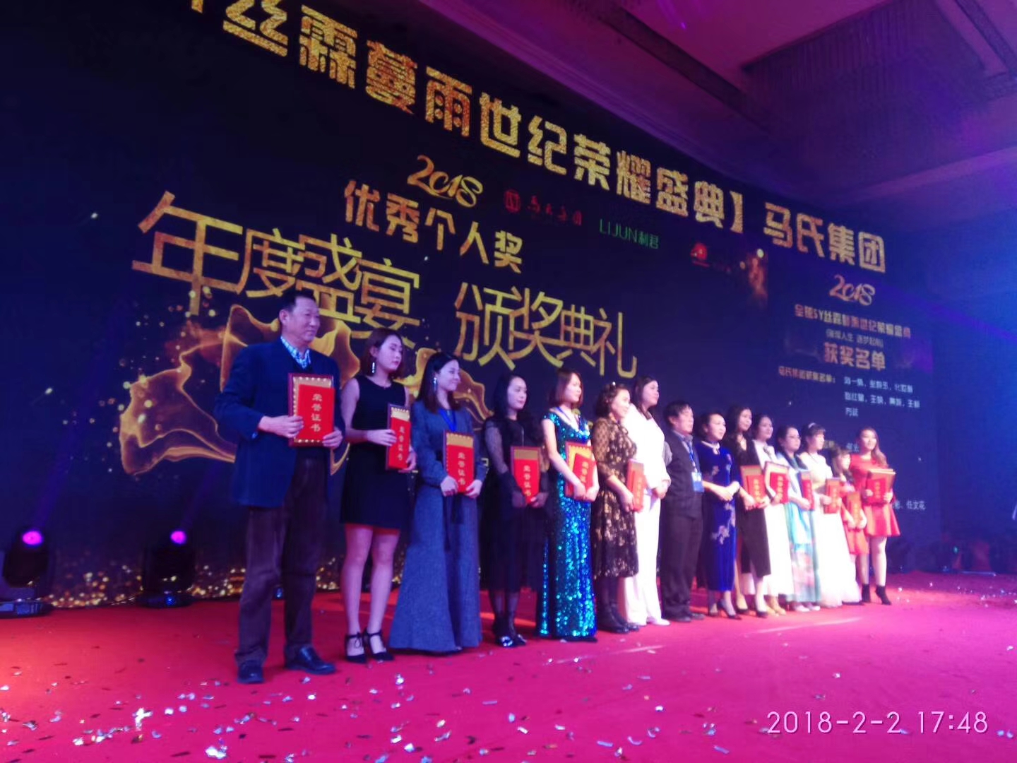 西安利君制药、陕西马氏集团、西安钱库商贸共同助推“丝霖蔓雨”