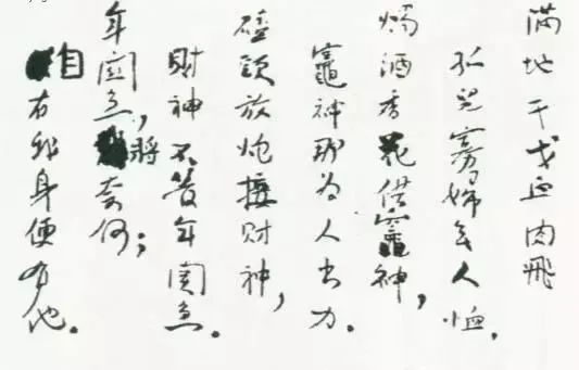 名人手札价格每年涨三成