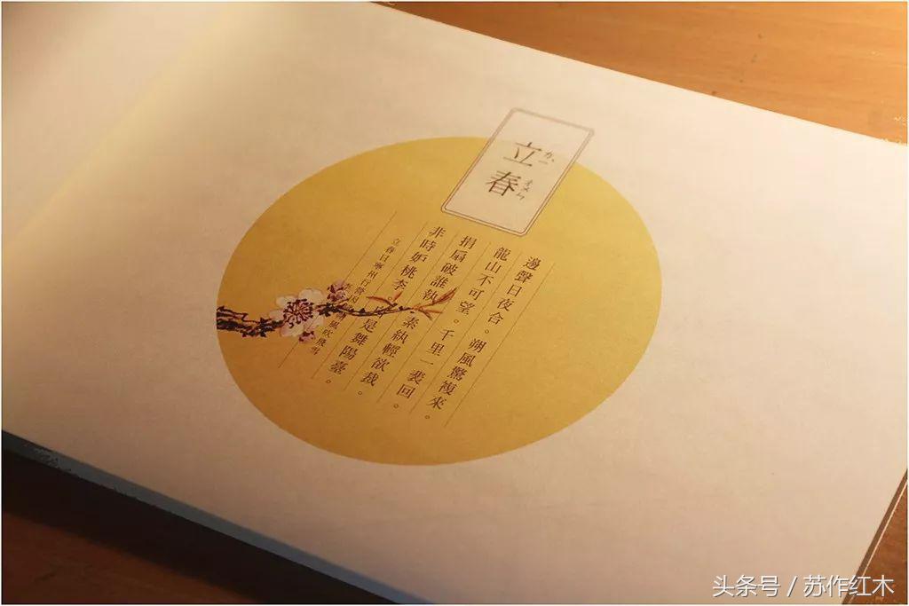 立春又是一年春归时,一年之计在于春立春