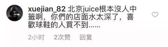 陈冠希买aj4,陈冠希下架与耐克联名款球鞋