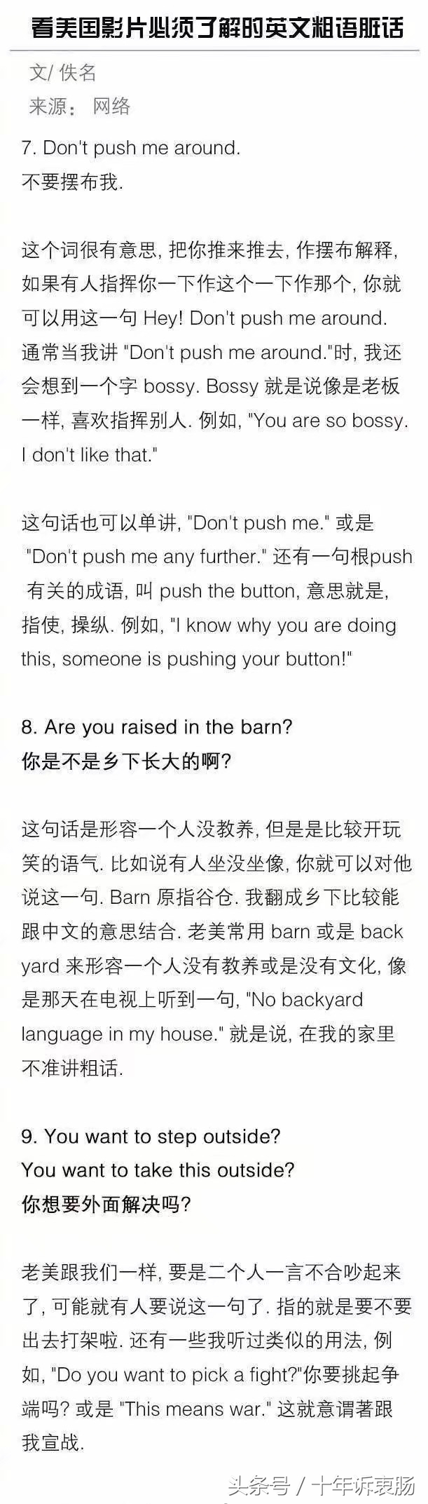 如何幽默怼话多的人,英语幽默怼人语录100句