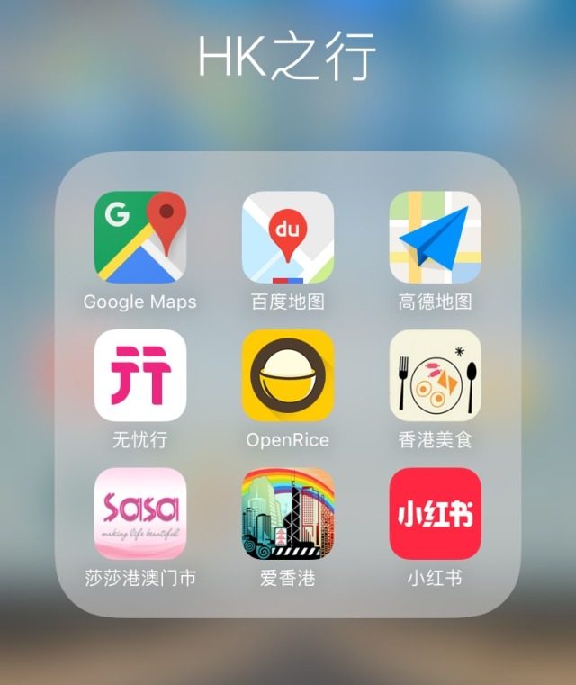 香港自由行1天攻略,背包客自由行游台湾