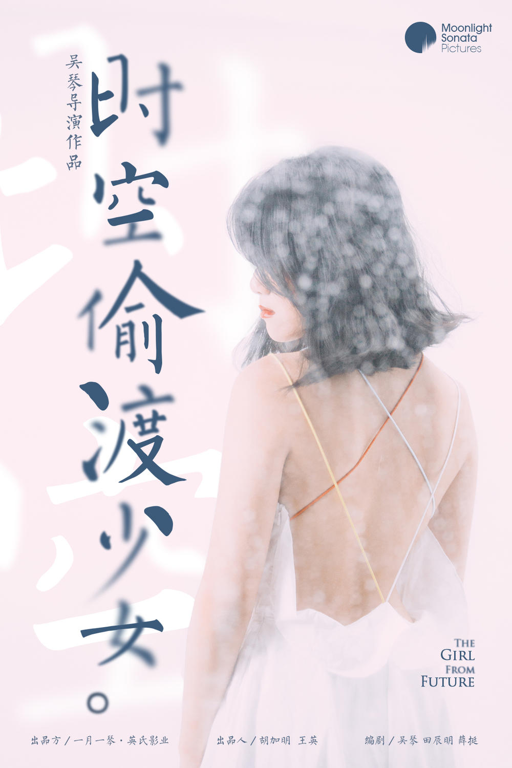 二月份上映的电影推荐一下,四月即将上映的几部电影