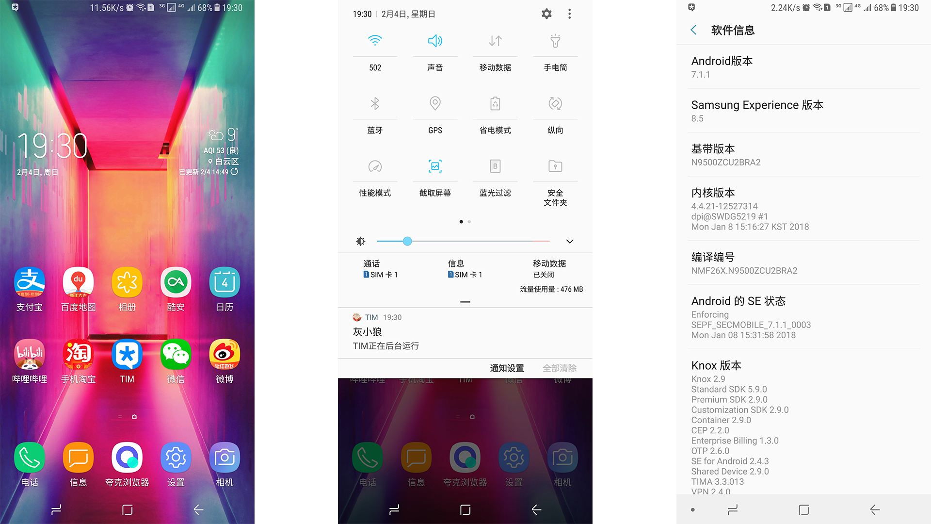 三星note8详细配置使用体验,三个月体验报告三星