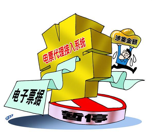 玩转银行承兑汇票,手把手教你操作电子承兑汇票