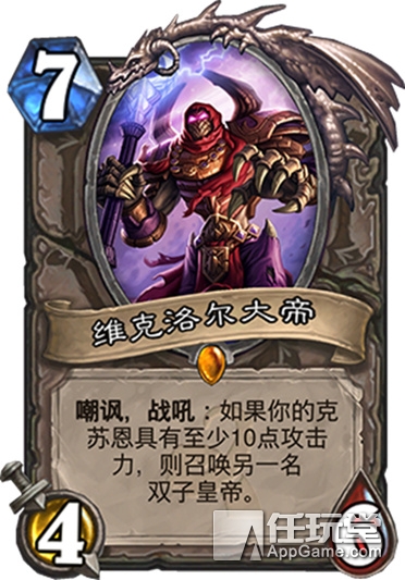 炉石传说最新最厉害的卡,炉石传说新版本卡牌介绍