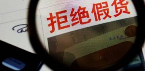 阿里巴巴加入国际反假货联盟引发组织成员强烈不满|说一