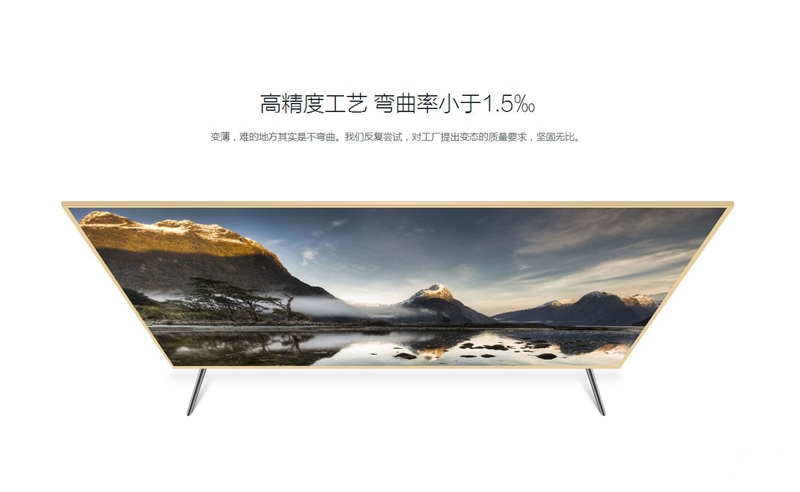 小米电视3s曲面屏65寸,小米电视3s48寸参数