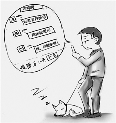 母亲节的图片和一句话,母亲节图片有爱心的