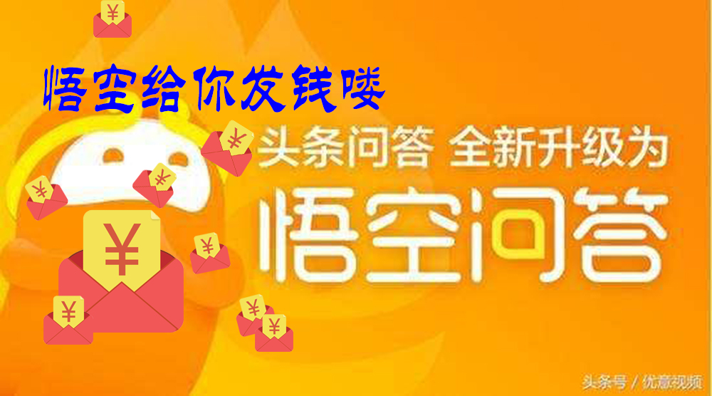 怎么开通头条号红包功能,头条号注册后在哪里领取红包