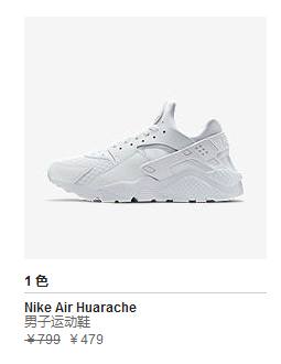 耐克现在比官网发售价高的鞋,耐克打折200一双鞋