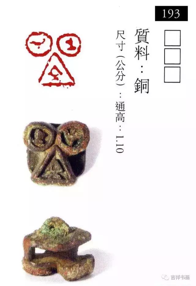 大美中国主题的书法作品,大美篆刻