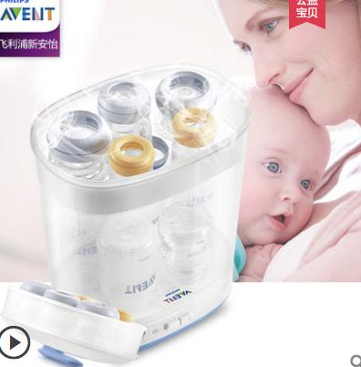 待产宝妈备用产品,宝妈待产准备的东西