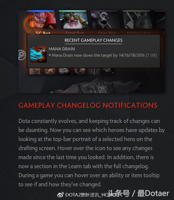 dota2更新7.9g,dota2更新7.27分析
