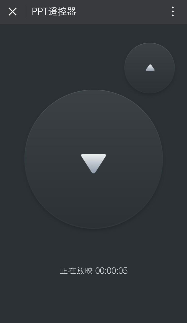 ppt用鼠标怎么翻页,鼠标控制ppt翻页