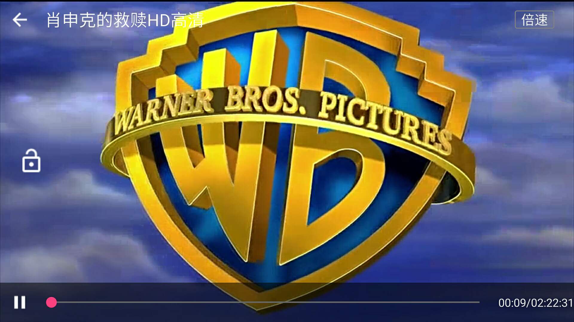 电影天堂，全网VIP资源干净无广告，没错免费看！