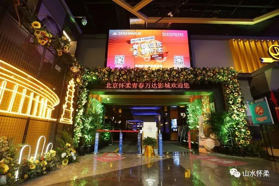 万达影城青苹果影院,万达影城最适合看的电影