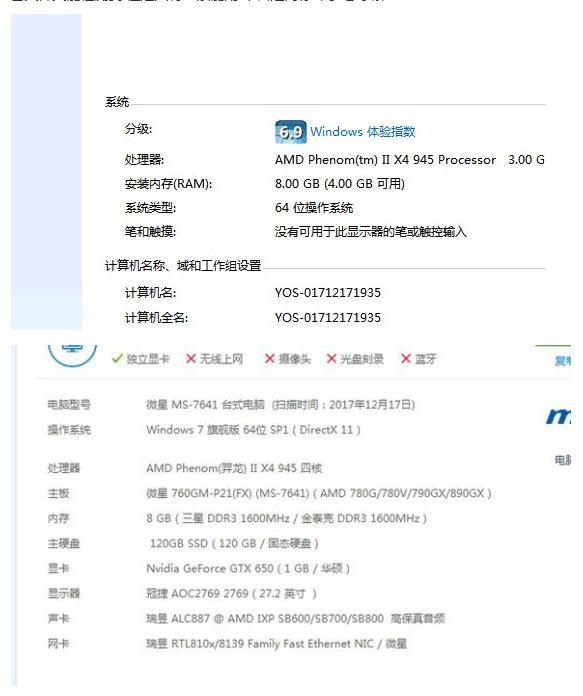 电脑装了8g内存怎么只显示4g,win10电脑8g内存为什么只有4g可用