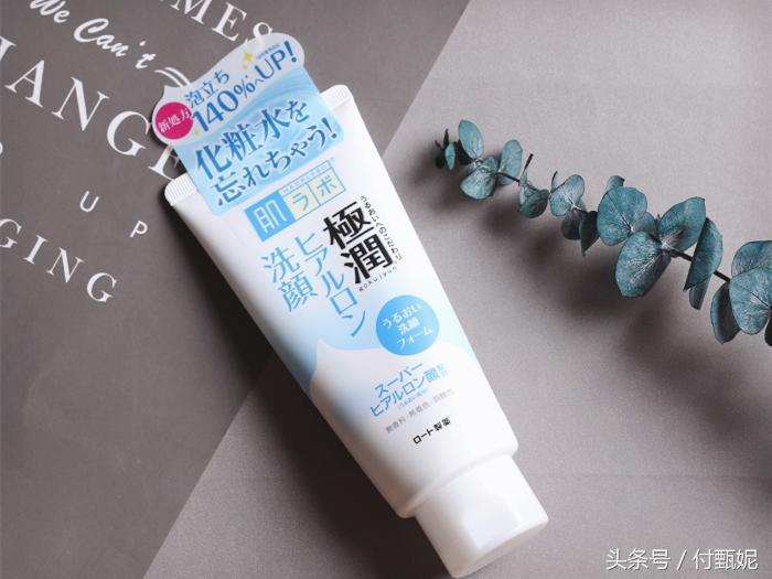 洗得干净不假滑的洗面奶推荐,洗脸很清爽的洗面奶推荐