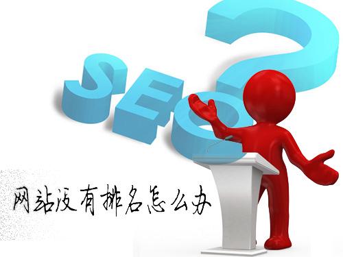 企业做seo优化推广怎么做,seo网络优化推广营销怎么做
