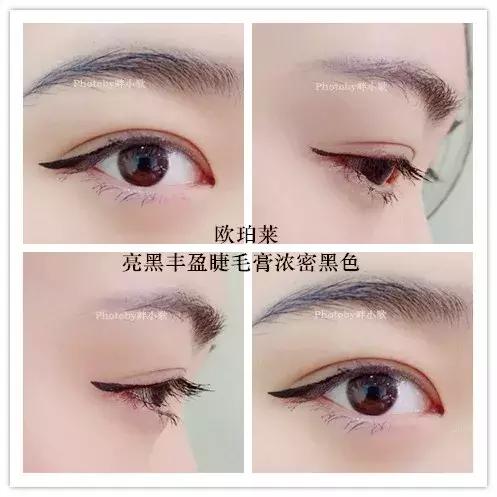 用过最好用的一款睫毛膏,公认最好用的是10种睫毛膏