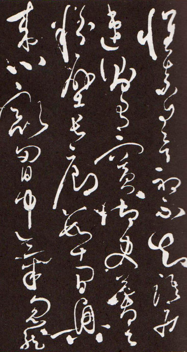 李白赠怀素草书歌翻译及原文,李白怀素写草书