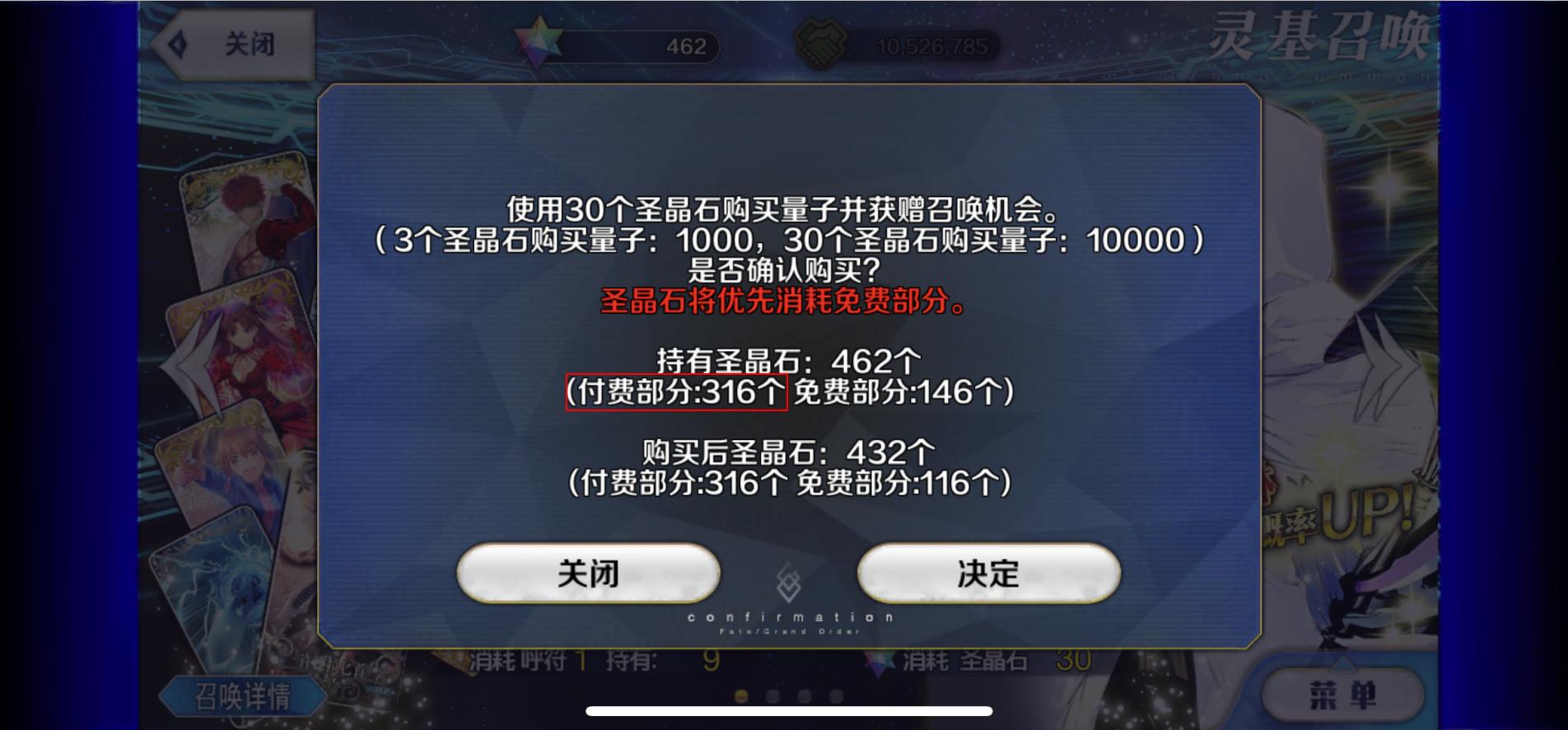 fgo2021新年福袋国服推荐,fgo2018新年福袋十选一