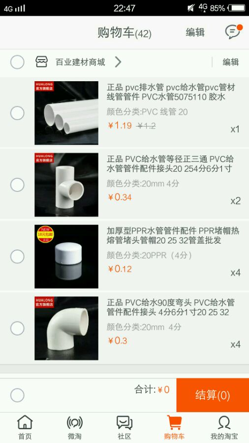 垃圾桶改装鱼缸过滤,垃圾桶改装龟箱过滤