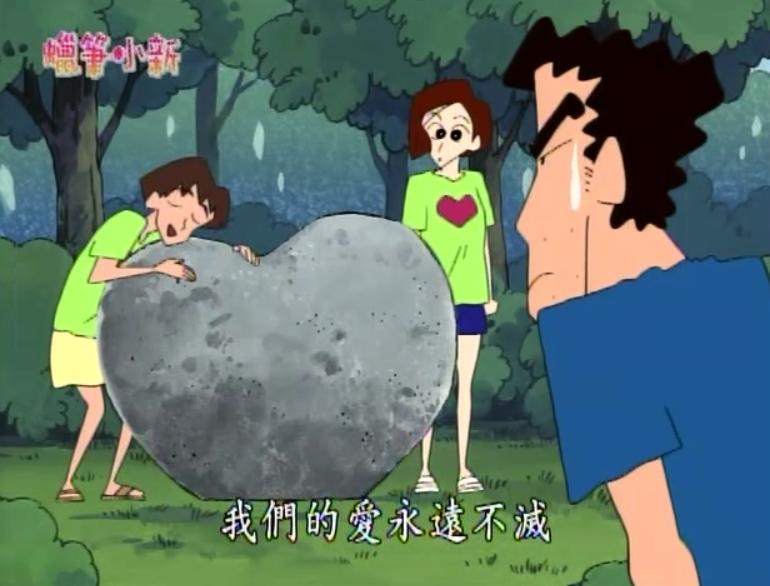 小新和席琳一家去温泉 (小新和席林秀恩爱视频)